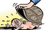  太阳老板涉嫌欺诈被立案调查  